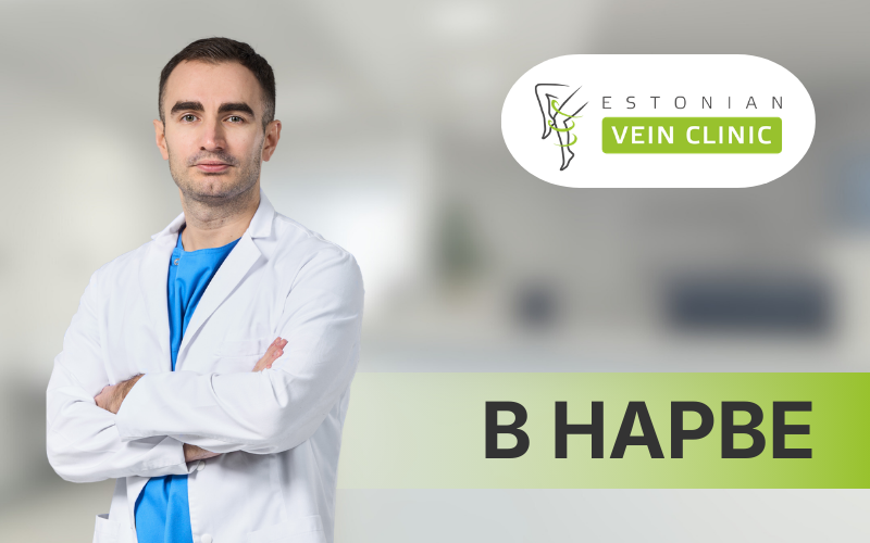 Ежемесячный приём специалистов в Нарве - Estonian Vein Clinic