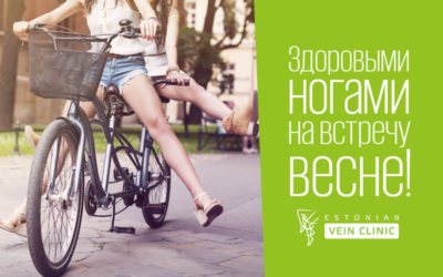 Март – это месяц женщин. Только до 31 марта консультация и ультразвуковая диагностика – 65 евро