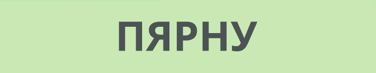 Диагностика вен в Пярну