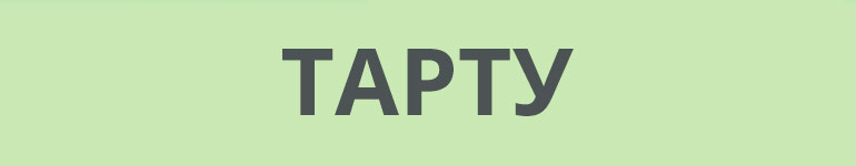 Диагностика вен в Тарту