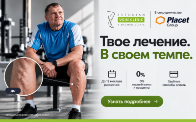Осознанная забота о своём здоровье – беспроцентная рассрочка до 12 месяцев этой осенью